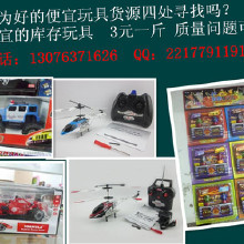 麥光玩具 點(diǎn)亮童年夢想，引領(lǐng)玩具銷售新潮流